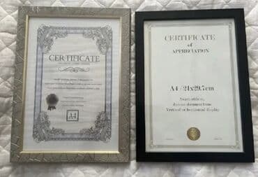 Все для дома и сада: Рамка А4 (21 x 29.7 см) — 1