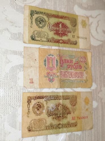 sssr qəpikləri: Məhsul: SSRİ kağız pulları dəsti Tərkib: - 1 rubl banknotları (2 — 1