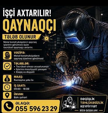 Вакансии: Сварщик требуется, 1-2 года опыта, Гибкий график — 1
