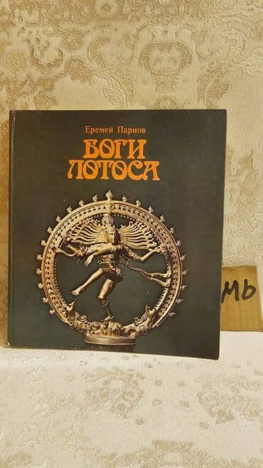 заказать книгу в баку: Əziz Kitabsevərlər! Kitabların qiyməti müxtəlifdir, hər zövqə uyğun — 3