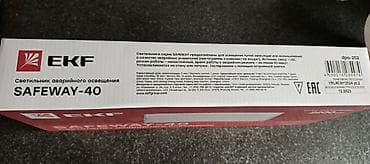 divar lampalari: Pulsuz çatdırılma, Zəmanətli — 2