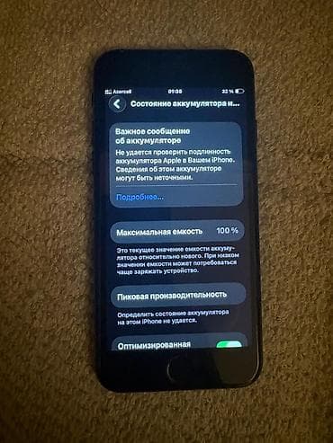 iphone pro max: IPhone SE 2020, 128 GB, Qara, Barmaq izi — 4