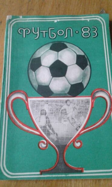 купить бутсы в баку: Sovet futbol tarixinin kitabları satılır. Rus və azəri dilində. Biri — 8