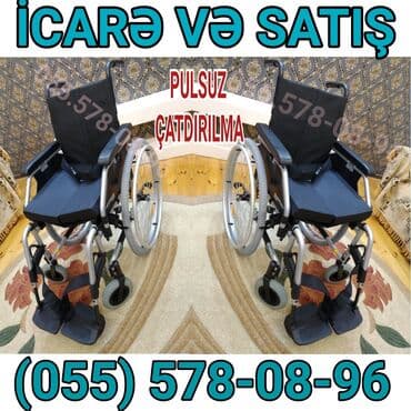 инвалидная коляска отдам даром: Əlil Arabaları Elil Arabası Kirayəsi və Satışı Satış Və İcarədə — 1