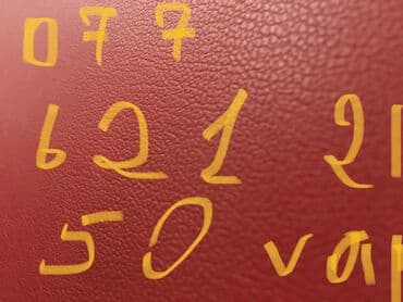 Склад: Портной требуется, 1-2 года опыта, 1/1 — 2