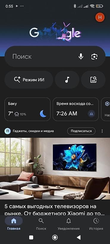 sensor ekran notebook: Google Pixel 2, Düyməli — 1