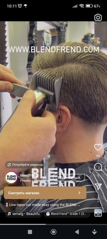 sac duzləşdirici keratin: Набор расчесок для стрижки волос . Совершенно новый тип расчесок — 13