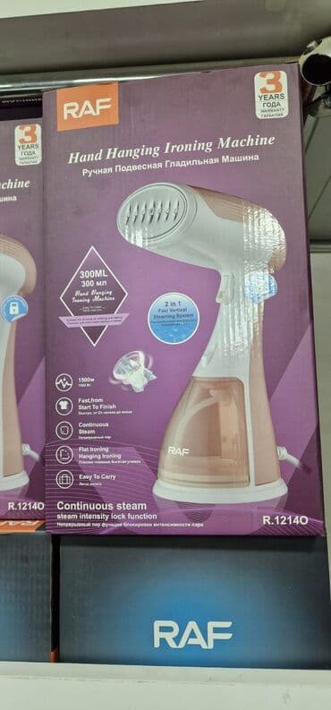 utulerin qiymeti: Buxar generatorlu ütü, Raf, Kredit yoxdur, Pulsuz çatdırılma — 3