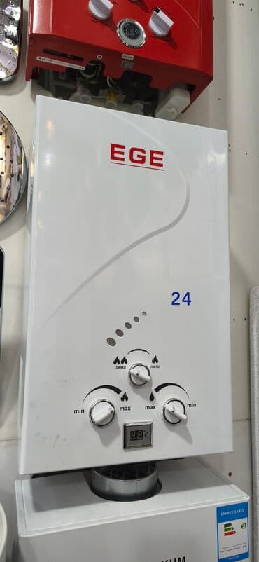 Video oyunlar və konsollar: EGE 24 qazla işləyən su qızdırıcısı - Analoq idarəetmə düymələri — 1