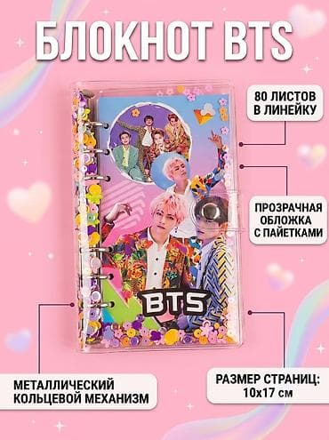 BTS temalı bloknot - 80 ədəd xətli vərəq - Səhifə ölçüsü: 10×17 sm - — 1