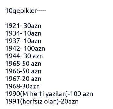 fizika 8 sinif pdf: Rubl, 1958 il, Vəziyyəti: Əla — 3
