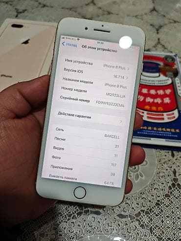 philips xenium 9@9s: IPhone 8 Plus, 64 GB, Qızılı, Barmaq izi, Simsiz şarj, Sənədlərlə — 3
