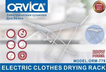 paltar qurutma: Elektrikli paltar qurudan asılqan "Orvica" 👉Yenidir, orijinaldır, say — 4