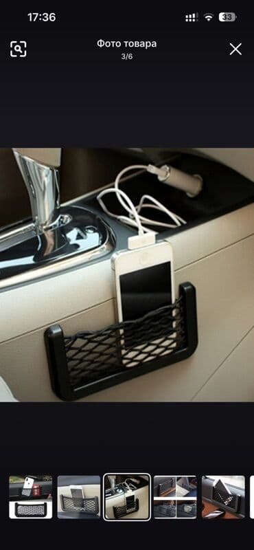 авто шторки выдвижные: Avtomobil üçün elastik tor cib – telefon, kart, açar, qulaqcıq və — 3