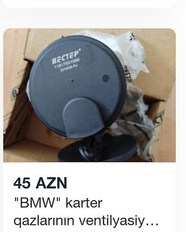 bmw diski: BMW karter qazlarının ventilyasiya klapanı (PCV). - Brend: bectep — 1