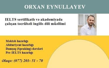 Репетиторы: İngilis dili dərsləri — 1