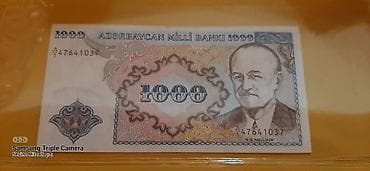 kohne pullarin satisi: 1000 Манат, 1992 год, Состояние: Отличное — 4