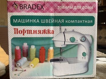 Tikiş maşını Yeni,Mexaniki