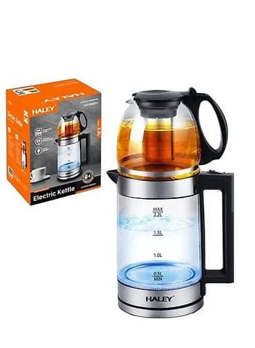 ariston ucuz: Halley qızdırıcı tefal çaydan Kg-030283 35 azn qiymət Globex – — 1