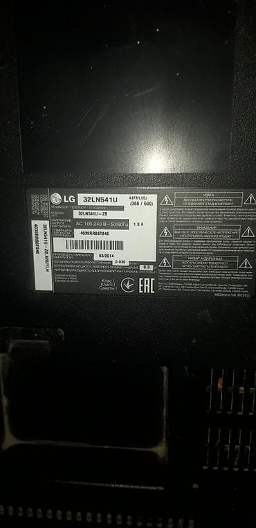 Texnikanın təmiri: Zapcast kimi Satılır: 2 ədəd ekranları çartlayıb. Rayonlara bakıya — 2