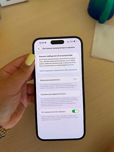 iphon 6s: IPhone 14 Pro Max, 128 GB, Qara — 4