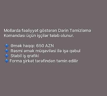 zaprafqa operator isi: Mollarda fəaliyyət göstərən Dərin Təmizləmə Komandası üçün işçi — 1