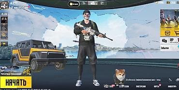 pubg akkauntu: PUBG Mobile oyun hesabı Əsas məlumatlar: - UID: 51844517446 - Nick — 2