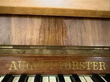 gitara klasik: Piano, Akustik, İşlənmiş — 2