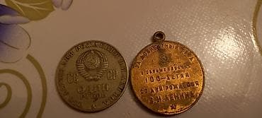 lenin: Sovet dövrünə aid kolleksiya dəsti - 1970-ci il “Leninin anadan — 2