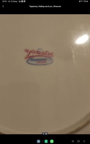 фольксваген джетта 1 6: Nahar dəsti, 6 nəfərlik, Almaniya — 9