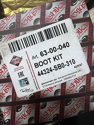 byd disk teker: Ashika Boot Kit – italiya istehsalı olan pılnik
Yenidi, upakovkada — 1