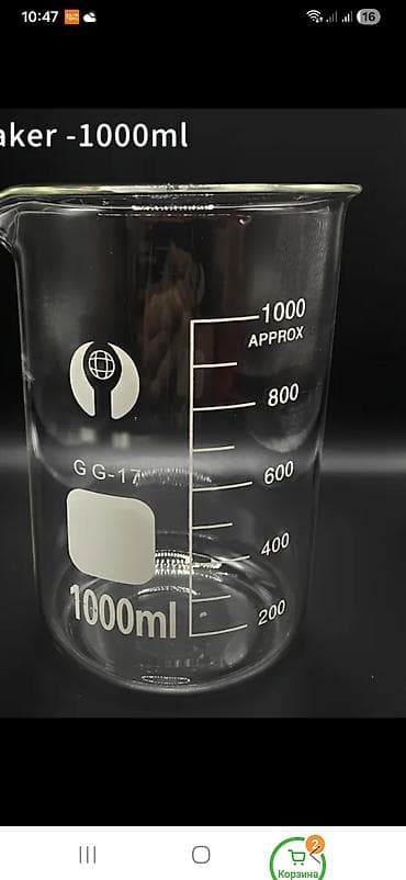 pivə bakalı: Şəffaf şüşədən hazırlanmış, mayelərin ölçülməsi və qarışdırılması üçün — 1