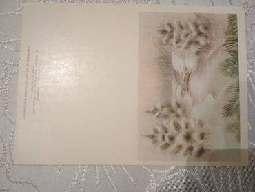 10 cent kaç manat: Мини открытки советского периода. Цена одной штуки 5 манат — 3