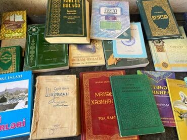 тетради, блокноты, дневники: Dini kitablar — 1
