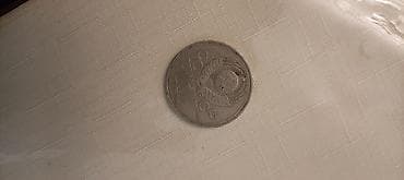 nike çanta: Sovet dövrü xatirə sikkələri dəsti - 1 rubl SSRİ xatirə sikkəsi: ön — 8