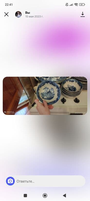 cex fara: Nahar dəsti, rəng - Mavi, Farfor — 2