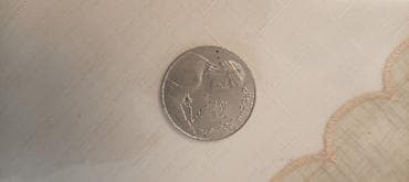 nike çanta: Sovet dövrü xatirə sikkələri dəsti - 1 rubl SSRİ xatirə sikkəsi: ön — 3