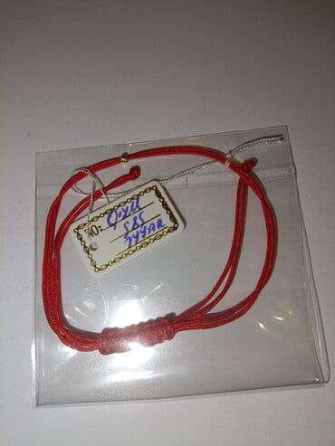 qizilin qrami neceyedi: Bilərzik, Pandora, 585 Əyar, Ünvandan götürmə — 3