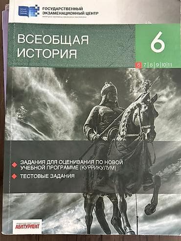 cd disk: Dərs vəsaitləri toplusu - Buraxılış-1: Dinləmə və Oxu Testləri — 4