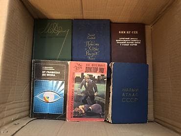 Книги и журналы: Hamisi 80 manat, ayri heresi 3 manat — 7