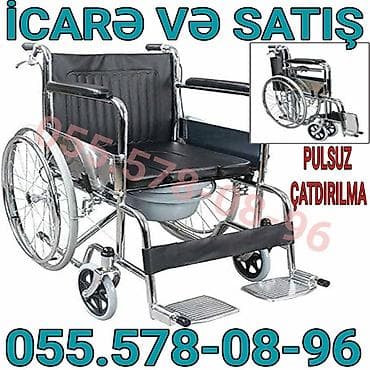 İcarə və satış üçün universal əlil arabası - Tualet qablı model