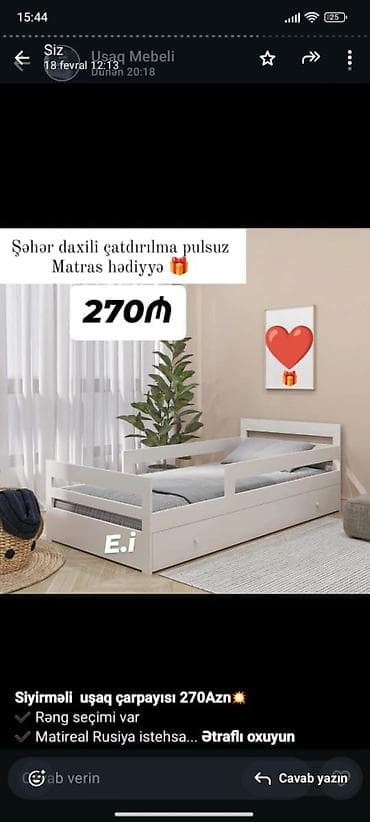 Sıyırmalı uşaq çarpayısı - Material: Rusiya istehsalı material - Rəng