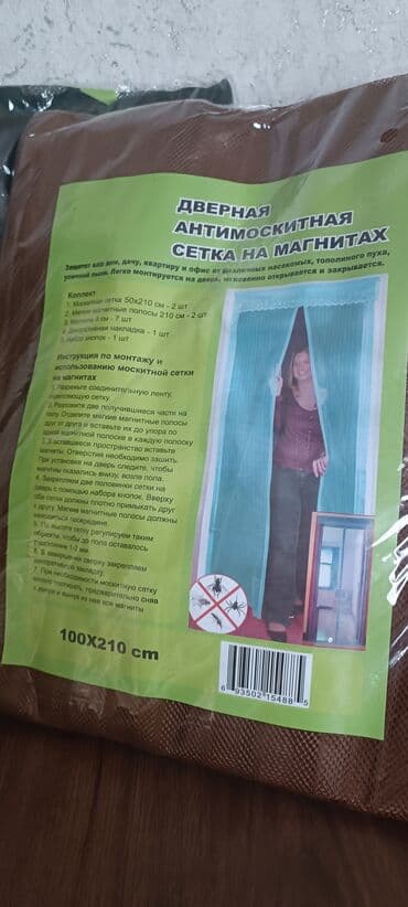 москитная сетка на дверь: Maqnitli tül pərdələr.Avtomatik bağlanır.heseratlardan ve küçə — 3