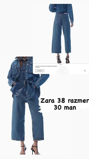 cinsler: Zara — 1