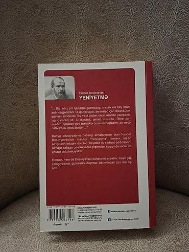 turnik gəncə: Məhsul: Kitab – Fyodor Dostoyevski, “Yeniyetmə” (Klassiklər seriyası) — 3