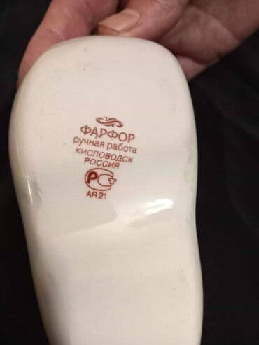 şuşa qalasının maketi: Fiqur — 5