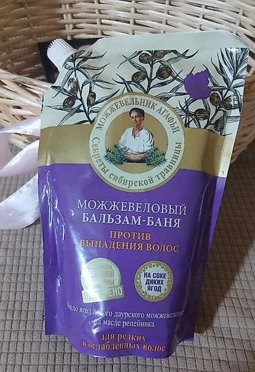 Bədənə qulluq: Kosmetik dəst, Garnier, >10 məhsul — 5