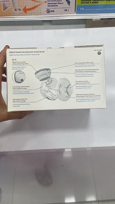 süd sagan: BabyOno SHELLY hands-free electronic breast pump Xüsusiyyətlər: - — 2
