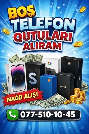 Xidmət: Boş telefon qutularının qəbulu Aşağıdakı brendlərin orijinal lalafo.az -da Xidmət: Boş telefon qutularının qəbulu Aşağıdakı brendlərin orijinal