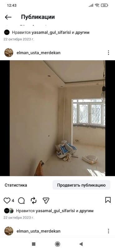 ремонт под ключ: Instagram: (Elman usta merdekan) Təsvir: “hər növ təmir — 7
